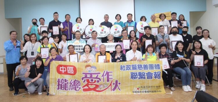 「攏總愛作伙」溫暖不斷電!-高市社福匯聚愛心募得449萬-共同守護弱勢家庭
