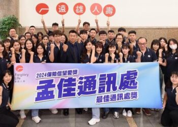 樹科大金融系碩專二林孟佳-帶領團隊榮獲【2024保險信望愛獎】