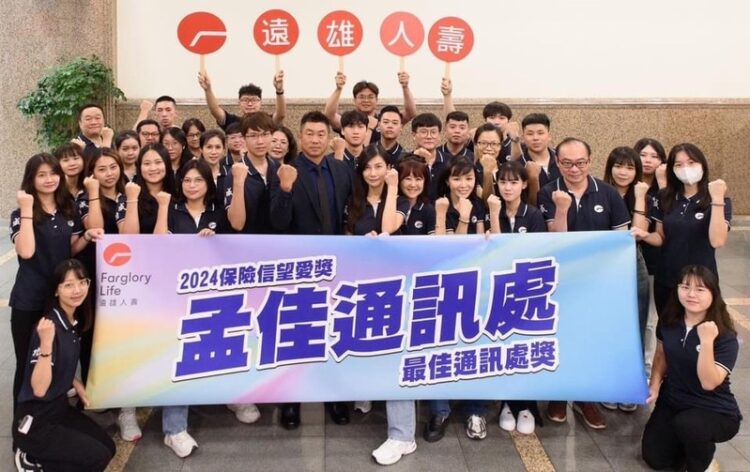 樹科大金融系碩專二林孟佳-帶領團隊榮獲【2024保險信望愛獎】