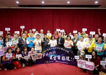 113年議起送暖「暖心fun映-星空電影院」-康議長邀請市民11月23日議會前庭廣場一起野餐看電影!