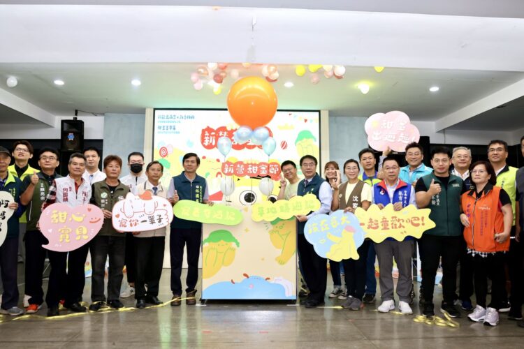 台南去哪玩》2024新營甜蜜節週末登場 共賞台南糖業歷史與甜蜜時光 台南去哪玩》2024新營甜蜜節週末登場-共賞台南糖業歷史與甜蜜時光