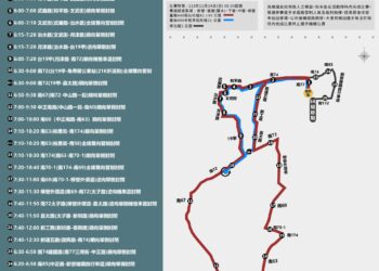 台南400馬拉松挑戰賽週日開跑-交通管制資訊報你知