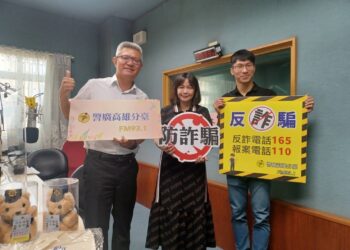 「駭客幫忙追回錢款」是陷阱！南警揭示新型詐騙手法