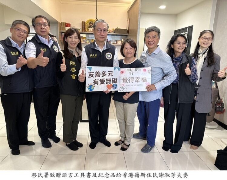 移民署行動列車啟動南瀛新力量:多元軟實力展現新住民風采 移民署行動列車啟動南瀛新力量:多元軟實力展現新住民風采