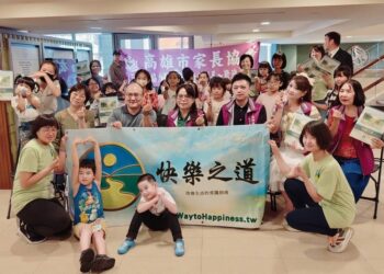 民團攜手響應友善日-打造友善親子的快樂之道 