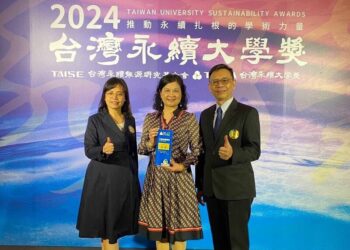 2024台灣永續大學獎揭曉！-中臺科大實踐sdgs榮膺永續報告書金獎