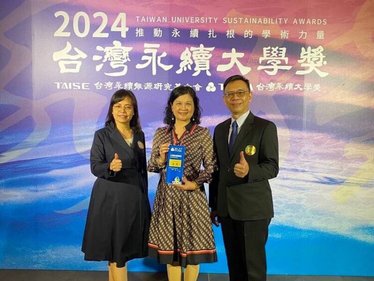 2024台灣永續大學獎揭曉! 中臺科大實踐SDGs榮膺永續報告書金獎 2024台灣永續大學獎揭曉!-中臺科大實踐sdgs榮膺永續報告書金獎