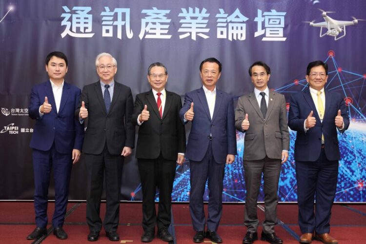 專家齊聚2024太空衛星與無人機論壇,深入討論無人機產業發展 專家齊聚2024太空衛星與無人機論壇,深入討論無人機產業發展