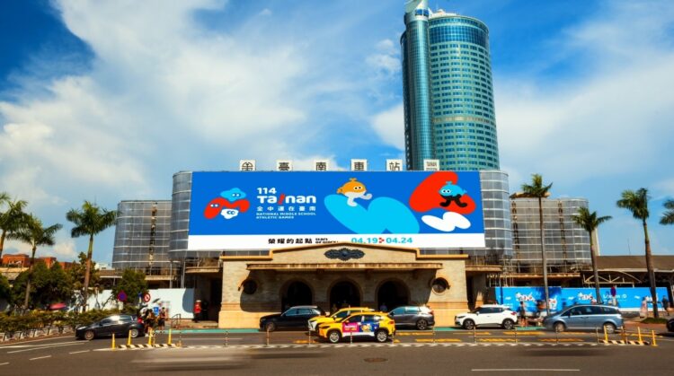 影/114年全國中等學校運動會宣傳影片 四大平臺上架播出 影/114年全國中等學校運動會宣傳影片-四大平臺上架播出