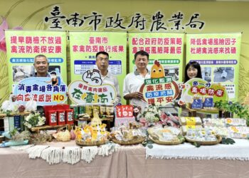 冬季禽流感風險增加-南市農業局強化監測禽流感-養禽業者須加強防範