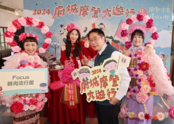 府城年度盛事！林百貨摩登大遊行12/7日震撼登場