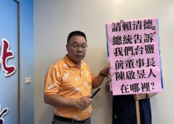 國民黨團-賴清德總統要陳啟昱出面，台南藍軍痛批，執政擺唬爛，周刊都知在菲律賓