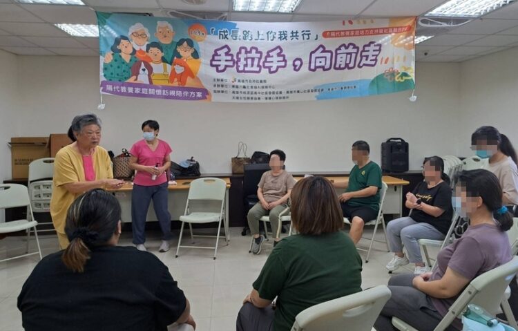 六龜社福攜手在地資源關懷隔代教養家庭 助長輩減輕照顧壓力 六龜社福攜手在地資源關懷隔代教養家庭-助長輩減輕照顧壓力