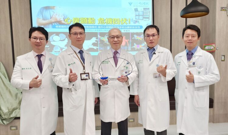 奇美醫院引進脈衝場消融電燒模式 提升心房顫動電燒手術治療的安全性 降低中風風險 奇美醫院引進脈衝場消融電燒模式-提升心房顫動電燒手術治療的安全性-降低中風風險