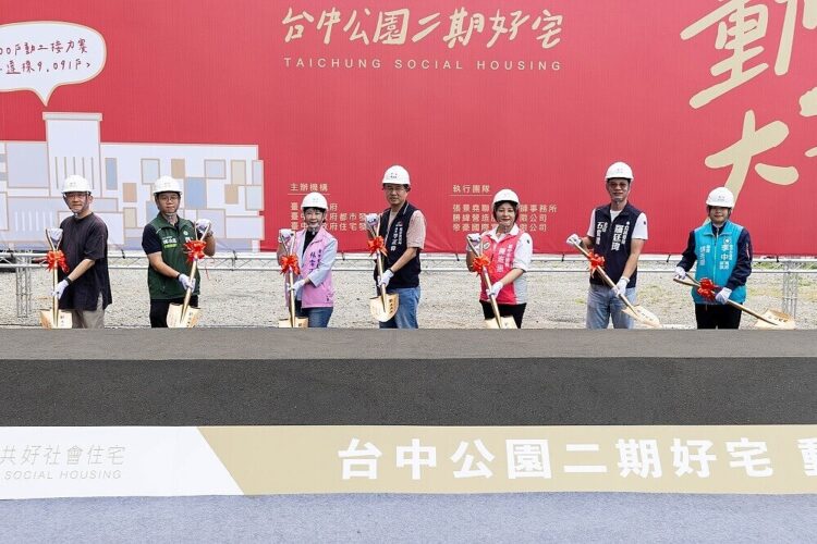 台中社宅邁向1萬戶! 東區「這處」好宅動土 市民超期待 台中社宅邁向1萬戶!-東區「這處」好宅動土-市民超期待