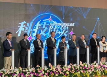 內政部舉辦科技防救災成果展-部長劉世芳強調提升防災韌性