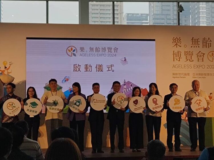 2024樂。無齡博覽會盛大開幕 揭示高齡社會未來理想生活藍圖 2024樂。無齡博覽會盛大開幕-揭示高齡社會未來理想生活藍圖