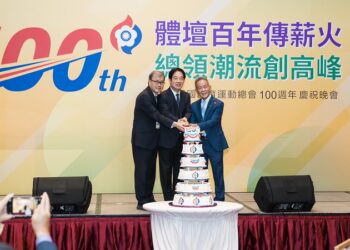 全國體總百週年：賴清德總統宣布成立運動部，臺灣運動邁向國際新高峰！