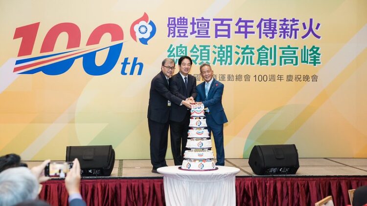 全國體總百週年:賴清德總統宣布成立運動部,臺灣運動邁向國際新高峰! 全國體總百週年:賴清德總統宣布成立運動部,臺灣運動邁向國際新高峰!
