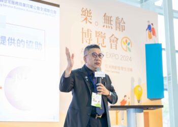 高齡族群的健康盛宴！樂無齡博覽會帶來創新互動與新突破