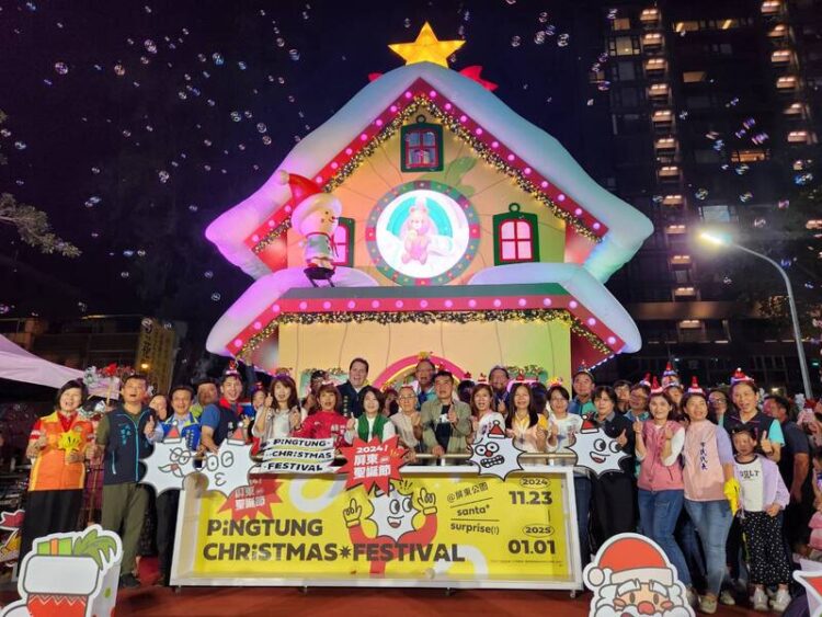 屏東聖誕節開幕雙主燈點亮「歐風童話小鎮」 中華一條人潮擠爆熱鬧繽紛 屏東聖誕節開幕雙主燈點亮「歐風童話小鎮」-中華一條人潮擠爆熱鬧繽紛