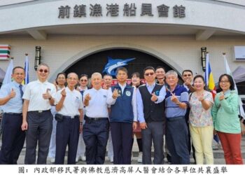 移民署與慈濟合辦「外籍船員義診及義剪活動」-今年首度於前鎮漁港星級的船員會館舉行