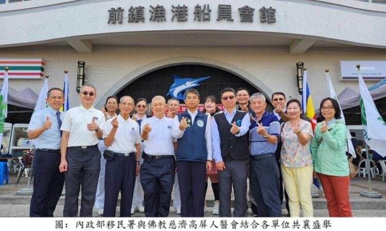 移民署與慈濟合辦「外籍船員義診及義剪活動」 今年首度於前鎮漁港星級的船員會館舉行 移民署與慈濟合辦「外籍船員義診及義剪活動」-今年首度於前鎮漁港星級的船員會館舉行