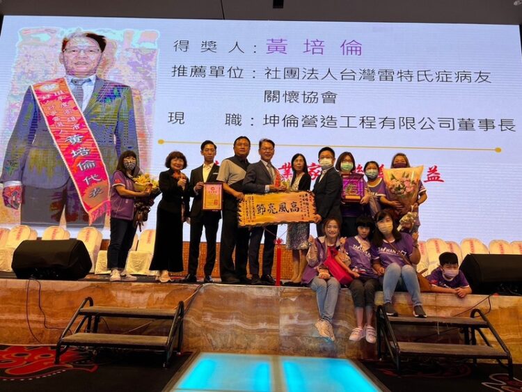 「生命同心圓」 - 雷特氏守護神 黃偉祥 黃培倫 「生命同心圓」-–-雷特氏守護神-黃偉祥-黃培倫