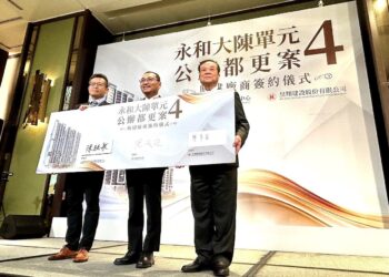 皇翔霸氣拿下「永和大陳3、4」總銷上看600億！強碰第七波打炒房…會降價？廖宇祥：有彈性