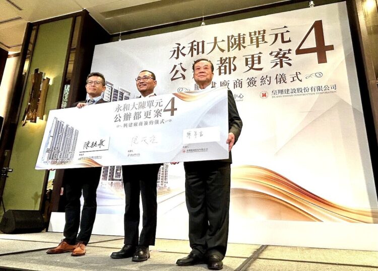 皇翔霸氣拿下「永和大陳3、4」總銷上看600億!強碰第七波打炒房...會降價?廖宇祥:有彈性 皇翔霸氣拿下「永和大陳3、4」總銷上看600億!強碰第七波打炒房…會降價?廖宇祥:有彈性