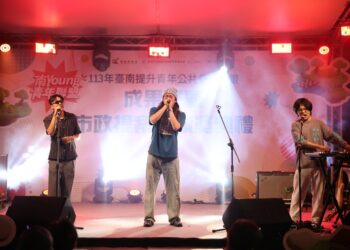 成大嘻哈團體「榕幫」引爆「青」潮流！青年演出、市集、講堂多元活動匯聚臺南