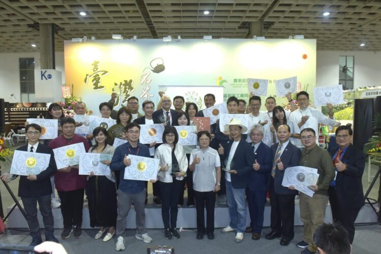 法國AVPA第7屆國際茶葉大賽出爐 臺灣拿下茶葉類13金18銀 法國avpa第7屆國際茶葉大賽出爐-臺灣拿下茶葉類13金18銀