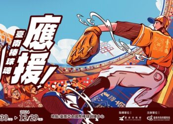 延續棒球熱潮-南市持續推動亞太棒球場進度及規劃棒球相關活動賽事