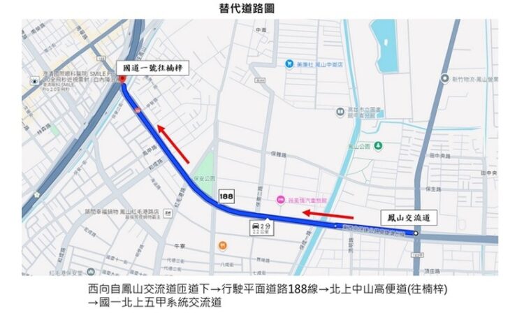 台88線西向鳳山至國道一號五甲系統交流道路面改善 夜間施工、實施交管 台88線西向鳳山至國道一號五甲系統交流道路面改善-夜間施工、實施交管