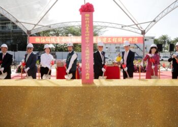 聯詠科技臺南研發中心大樓新建工程開工 -助益臺南半導體產業發展