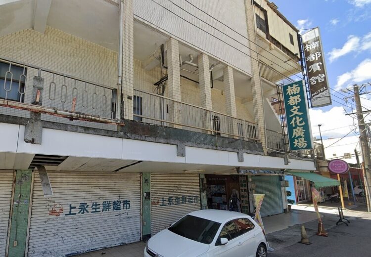 高雄40年老店12/20熄燈!建商近9億買下整棟 重建計畫曝 高雄40年老店12/20熄燈!建商近9億買下整棟-重建計畫曝