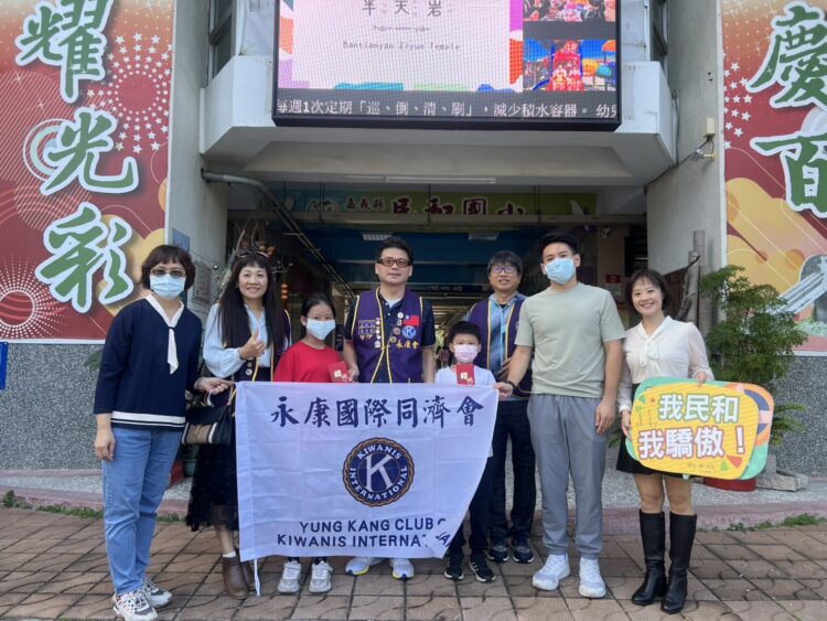 永康同濟會深入偏鄉-助弱勢兒少翻轉未來