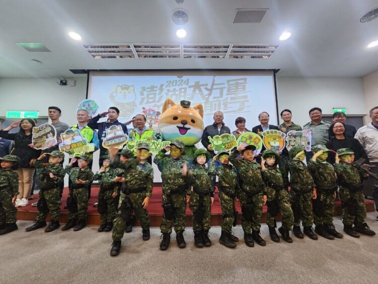 縣長陳光復揭曉2024澎湖大行軍活動亮點!軍事主題旅遊秒殺熱潮再升溫 縣長陳光復揭曉2024澎湖大行軍活動亮點!軍事主題旅遊秒殺熱潮再升溫