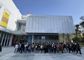 台灣奪下世界12強棒球賽冠軍，寫下歷史新頁！富邦美術館免費開放，與全民共享榮耀