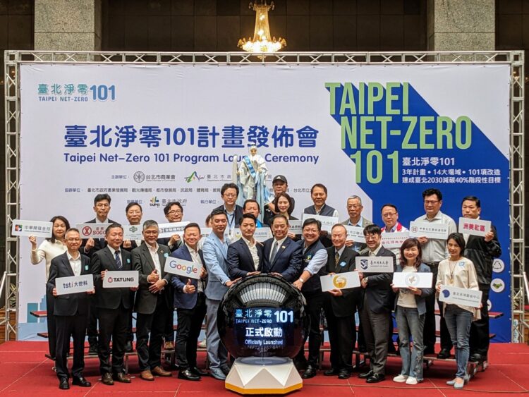 台北市節能補助活動熱烈反應而提前結束申請,期待明年再啟節能隔熱紙補助項目 台北市節能補助活動熱烈反應而提前結束申請,期待明年再啟節能隔熱紙補助項目