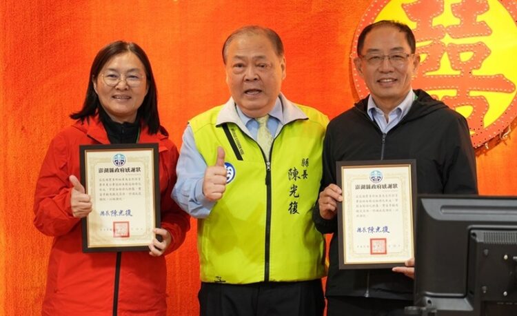 澎湖造林30年成果回顧-陳光復頒發感謝狀表彰31位造林有功人員