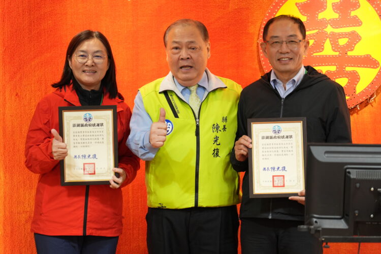 澎湖造林30年感恩有功人員 陳光復頒31獎狀表彰環保貢獻 澎湖造林30年感恩有功人員-陳光復頒31獎狀表彰環保貢獻
