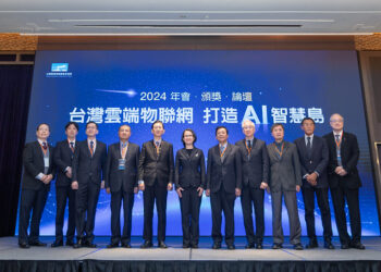 副總統蕭美琴出席台灣雲端物聯網產業協會大會-推動臺灣成為全球雲端資料中心關鍵夥伴