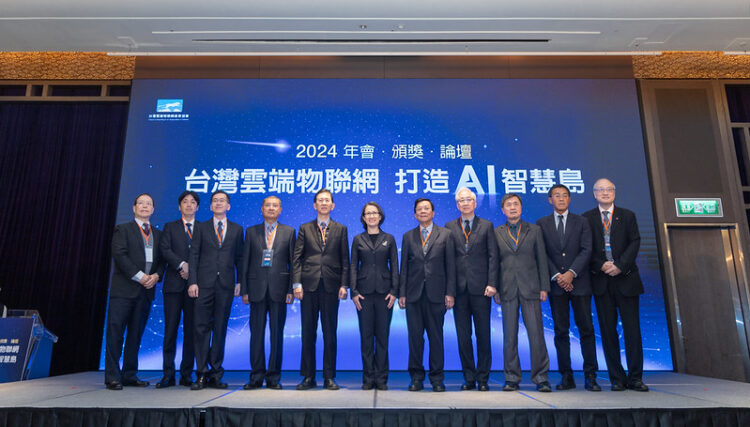 副總統蕭美琴出席台灣雲端物聯網產業協會大會 推動臺灣成為全球雲端資料中心關鍵夥伴 副總統蕭美琴出席台灣雲端物聯網產業協會大會-推動臺灣成為全球雲端資料中心關鍵夥伴