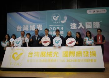 羽毛公會推動國產羽絨追溯制度，落實永續「軟黃金」瞄準國際市場