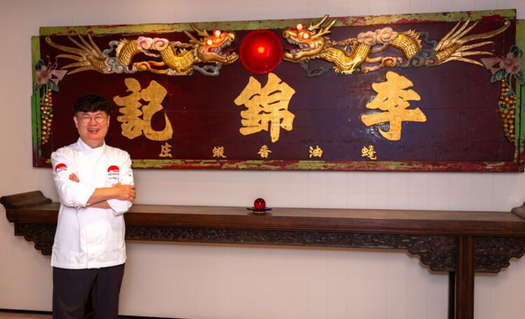 李錦記餐餐陪伴您 邀請您感受白湯匙韓國名廚呂敬來魅力 李錦記餐餐陪伴您 邀請您感受白湯匙韓國名廚呂敬來魅力