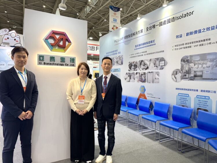 亞家生技參加台灣醫療科技展 大秀再生細胞治療GMP 亞家生技參加台灣醫療科技展 大秀再生細胞治療GMP