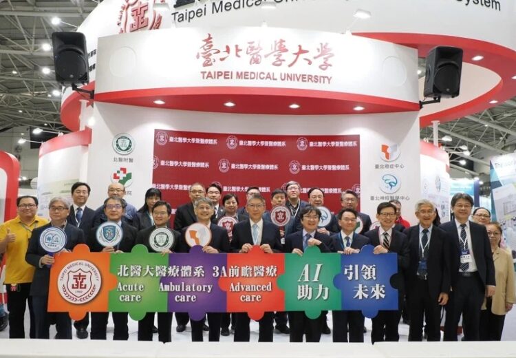 北醫體系全面升級 3A醫療結合AI打造智慧醫療新時代 北醫體系全面升級 3A醫療結合AI打造智慧醫療新時代
