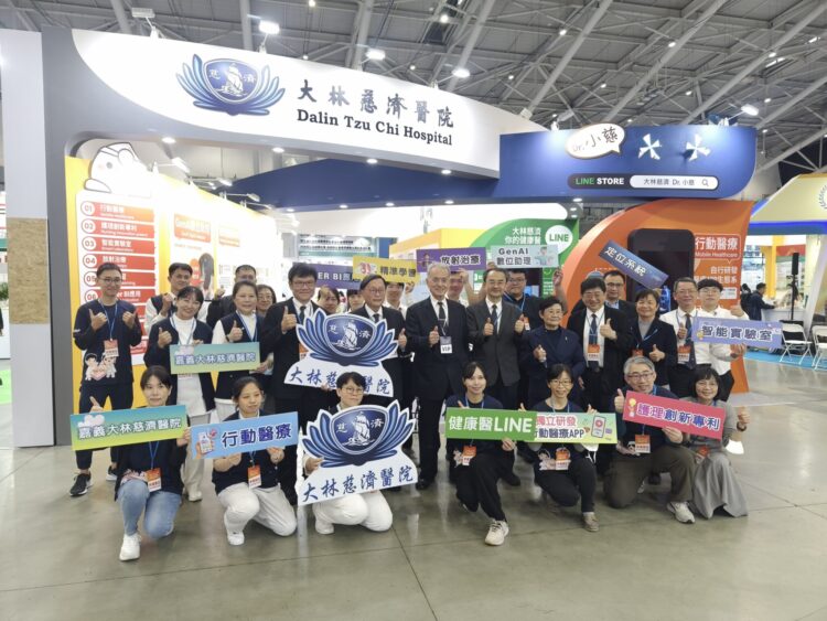嘉義大林慈濟醫院九大創新成果亮相 打造智慧醫療新典範 嘉義大林慈濟醫院九大創新成果亮相 打造智慧醫療新典範