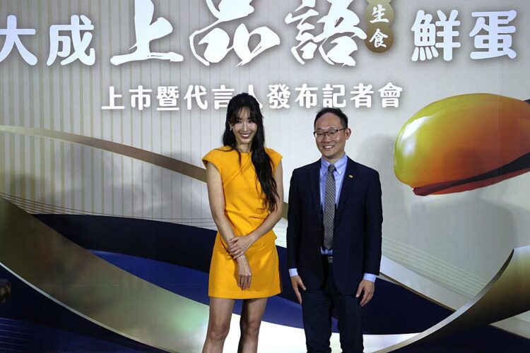 「大成上品語鮮蛋」代言人隋棠亮相,產品全通路上市 「大成上品語鮮蛋」代言人隋棠亮相,產品全通路上市